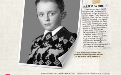 Traži se jedan džemper